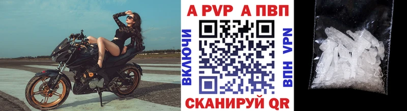 Где купить наркотики Алексин А ПВП  Меф  Псилоцибиновые грибы  Марихуана 