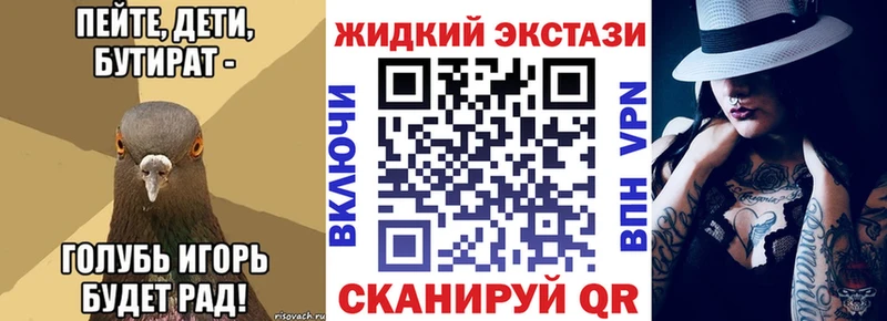 БУТИРАТ 1.4BDO  omg как войти  Алексин 