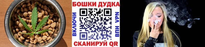 Еда ТГК конопля  KRAKEN tor  Алексин 