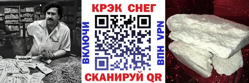 КОКАИН VHQ  Алексин 