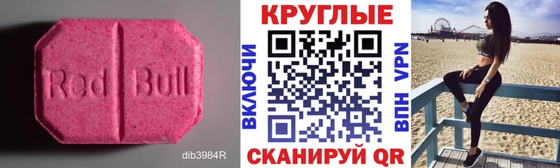 закладки  Алексин  ЭКСТАЗИ 99% 