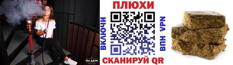 blacksprut рабочий сайт  Алексин  ГАШ VHQ  как найти закладки 