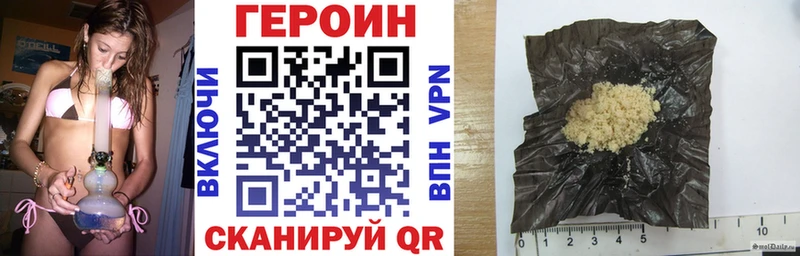 где продают   Алексин  Героин гречка 