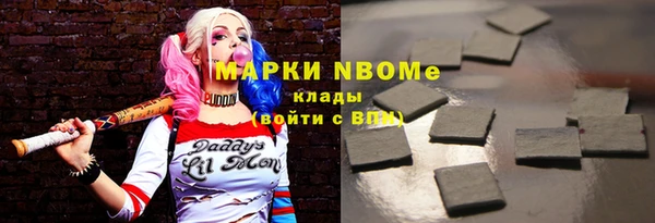 гашишное масло Абдулино