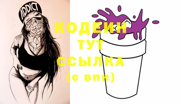 MESCALINE Алзамай