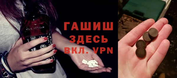 гашишное масло Абдулино