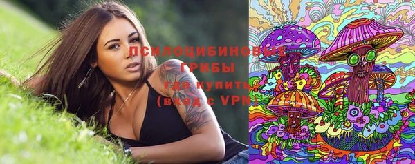метамфетамин Абинск