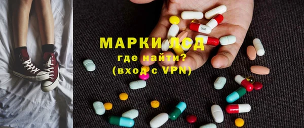тгк Алексин