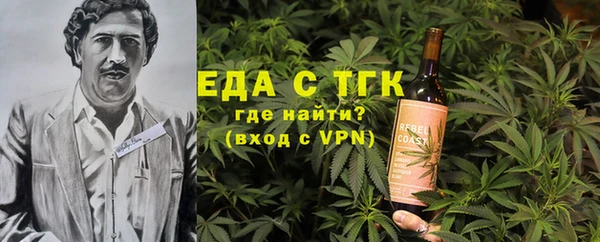 MDMA Осташков