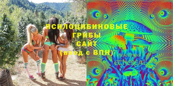 гашишное масло Абдулино