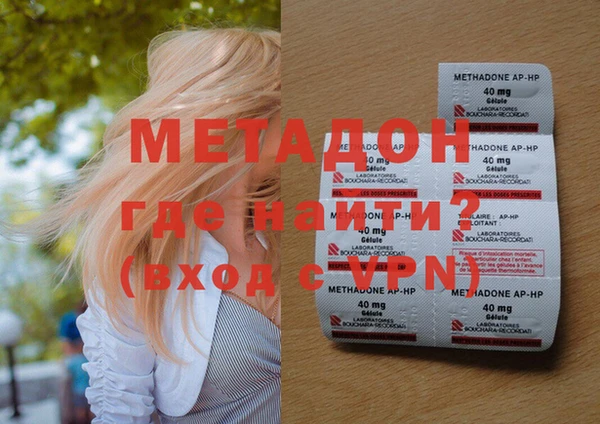 метамфетамин Абинск