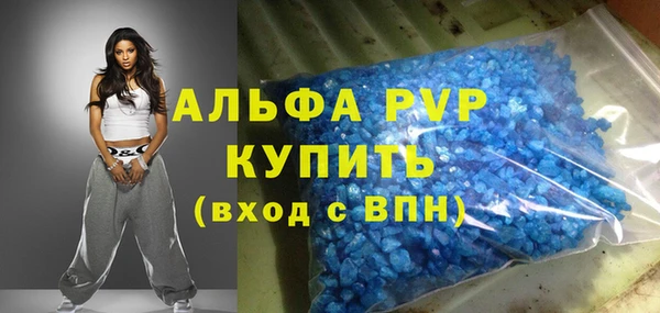 гашишное масло Абдулино