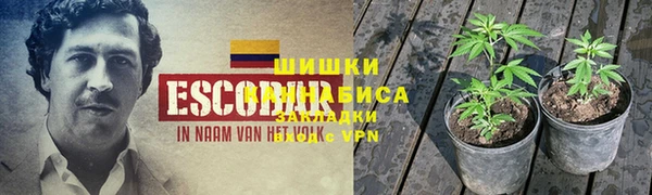 метамфетамин Абинск
