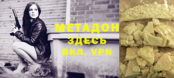 метамфетамин Абинск
