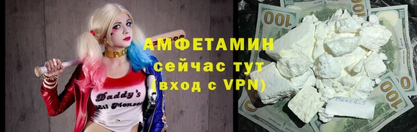 метамфетамин Абинск