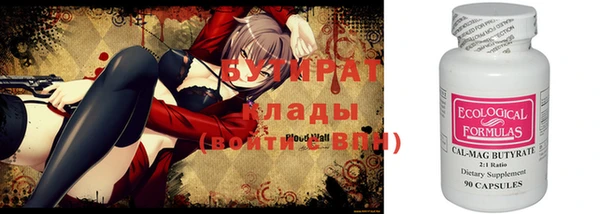 тгк Алексин