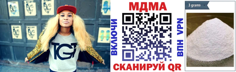 МДМА VHQ  Алексин 