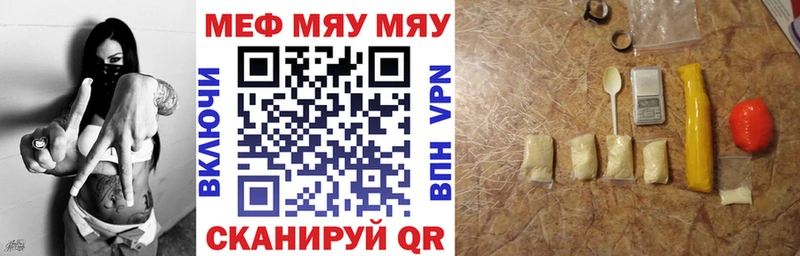 Меф mephedrone  наркотики  Алексин 