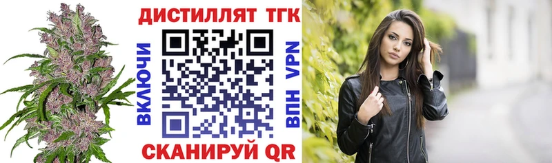 ТГК Wax  даркнет сайт  Алексин 