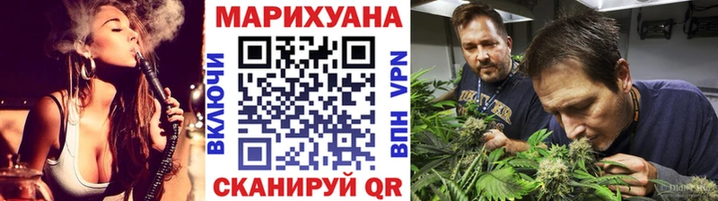 Марихуана White Widow  Алексин 